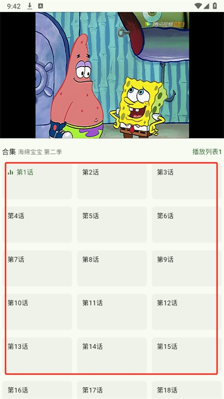 Kazumi动漫官方正版番剧详情